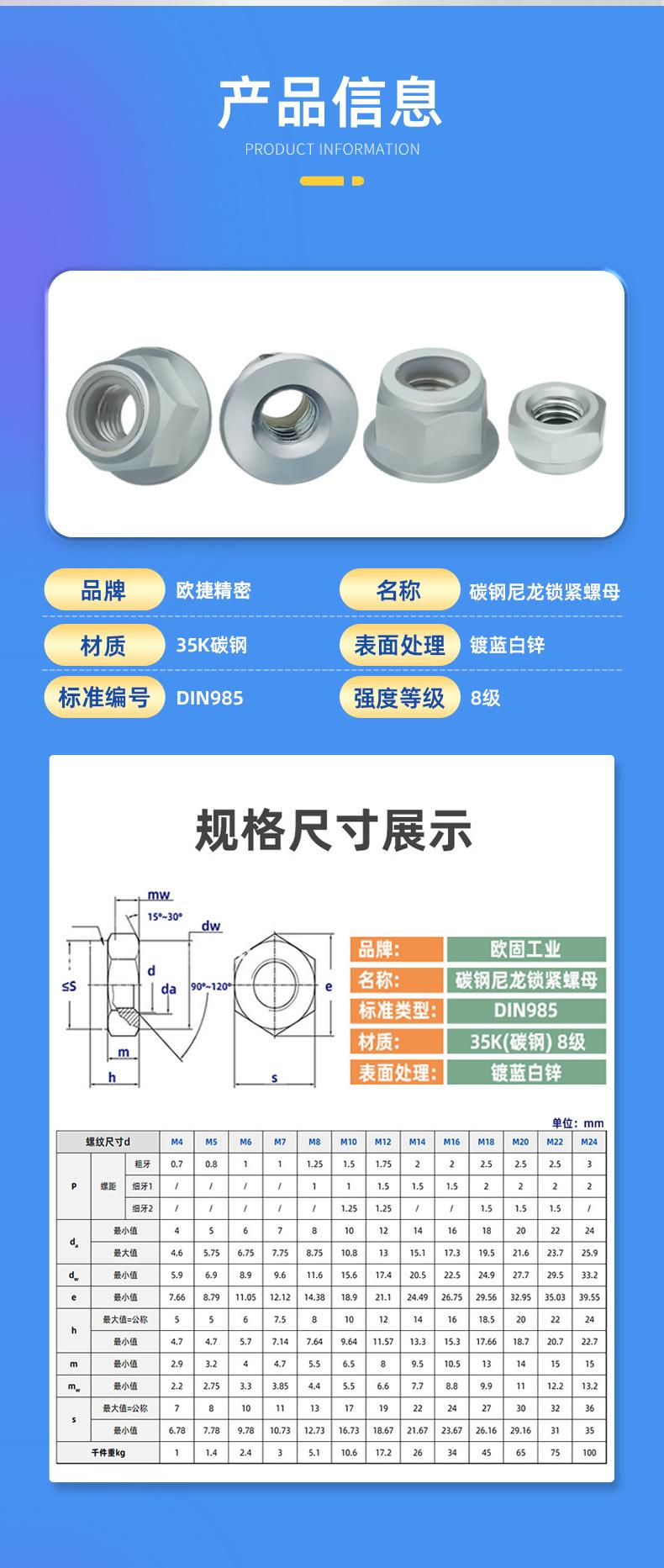产品信息_06.jpg