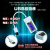 Kovis multímetro de voltaje y amperaje USB dual probador de carga amperímetro USB compatible con probador de carga rápida