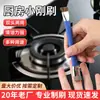 Cepillo de alambre pequeño de doble cabeza para estufas de gas de cocina, potente removedor de manchas, cepillo multifuncional para limpiar huecos y esquinas de difícil acceso