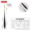 En stock Yuantou de uso diario Flotador de mar corto grande de peso propio luminoso base de varilla se puede instalar con portalámparas electrónico Flotador de pesca