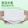 Comercio Exterior Transfronterizo Todo en Inglés Fibra de Bambú Toallitas Húmedas para Manos y Boca de Bebé Desechables Agua Pura Toallitas de Limpieza para Niños