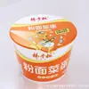Fideos Yang Zhanggui, fideos instantáneos de verdura y huevo en vaso, fideos de res sopa dorada para dormitorio, fideos picantes y agrios, fideos instantáneos, combinación de caja completa comida rápida