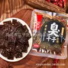 Semillas Secas Apestosas Shuangjiao Sabor Comino Sabor Ajo Sabor Picante Una Caja 5kg