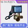 Acessórios para Compressor de Ar Silencioso Sem Óleo Bomba de Ar Pequena Válvula de Retenção Válvula Solenoide Válvula de Liberação de Ar por Desligamento Válvula de Escape