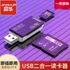 Jinghua Lightning Warehouse Department Store Servicio de Emparejamiento de Marcas de la Cadena de Suministro Servicio Postventa Selección de Súper Valor de 6 Tipos de Cables de Red No Blindados