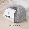 25g pintura al óleo degradado lana mohair bufanda sombrero chal tejido a mano DIY material de tejido hilo para suéter