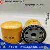 Filtro Hidráulico 9C-4937 Suministros de Fábrica Accesorios para Maquinaria de Ingeniería Excavadora de Zanjas y Otros Elementos Filtrantes Rotativos