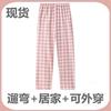Pantalones para caminar, nuevos pantalones de pijama de verano para mujer, finos, con estampado de dibujos animados, informales, de pierna ancha, para uso exterior, de comercio exterior, pantalones individuales