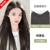 Pieza de Peluca Larga para Mujer, Extensión de Cabello Realista, de una Sola Pieza, Voluminizador, Invisible, Sin Costuras, Onda Grande, Pieza de Cabello Largo Rizado