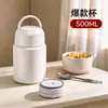 Caneca Térmica de Aço Inoxidável 316L, Copo de Água Isolado Portátil de Grande Diâmetro com Colher, Marmita Isolada para Estudantes e Trabalhadores de Escritório
