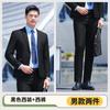 Traje ejecutivo nuevo de otoño e invierno al por mayor de fábrica, traje formal de un botón, manga larga, traje para hombre y mujer, traje ejecutivo