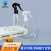 Empaque en Stock Botella de Plástico de 100ml Botella con Atomizador Pequeña con Forma de Ratón Botella Dispensadora de Agente de Limpieza Botella con Atomizador para Eliminar Ácaros