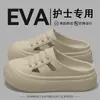 Sandalias de Exterior con Plataforma para Aumentar la Altura Modelo Nuevo Verano 2026 Anti-Olor Antideslizantes de Media Puesta Resistentes al Desgaste Tacto Suave de Punta Cerrada
