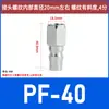 Pistola de Pregos Pistola de Ar Bomba de Ar Tubo de Ar de 8mm Sp20 Pp30 40 10 12mm Conector Tipo Plug Rápido Cabeça Macho e Fêmea