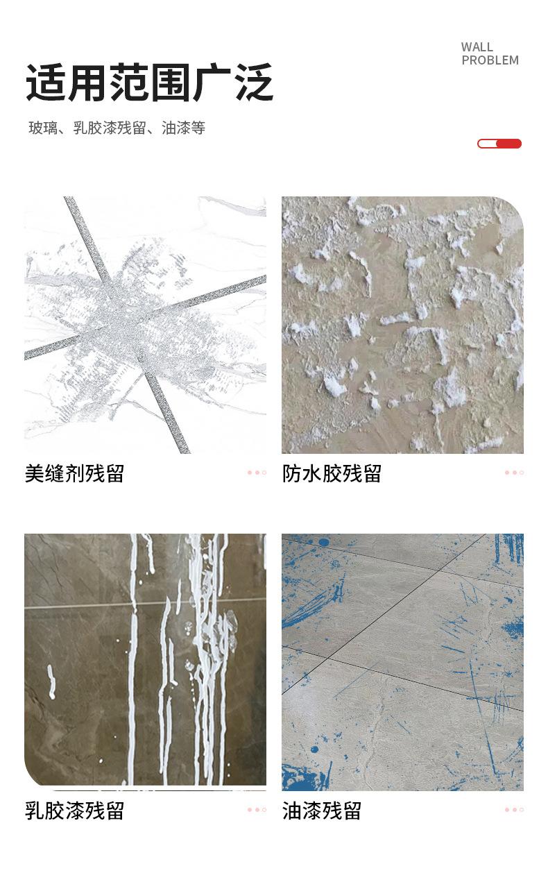详情图片_4.jpg