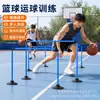 Fornecido diretamente pelo fabricante, o equipamento de treino de basquete destacável inclui cones de arco, bastões de obstáculos e auxílios de treino para drible e passe.