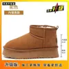Estilo de Zhou Dongyu~8cm femininas 2026 inverno pelúcia impermeável plataforma sola grossa aumento de altura botas de neve sapatos curtos de algodão