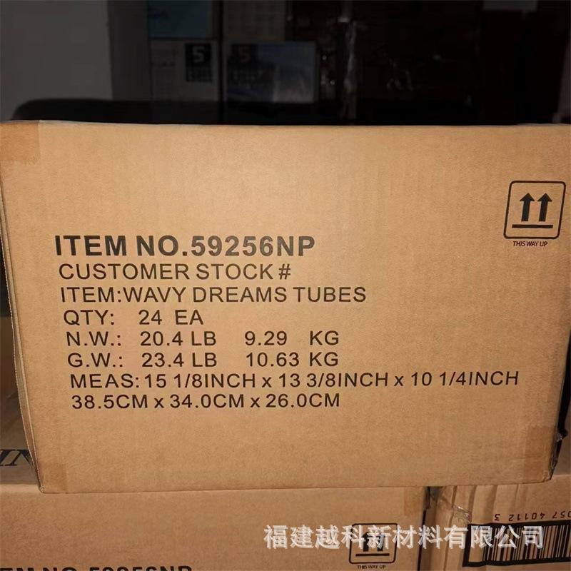 59256.2