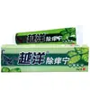 Creme Antibacteriano Chuyanning de Yueyang Chuyanning Antibacteriano Herbal Externo, Anti-coceira, Calmante e Cuidante Pomada
