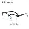 27063 Gafas Planas Ultra-ligeras de TR para Mujer Montura de Gafas Color Té Artefacto Hecho Sencillamente Gafas Pequeñas Avanzadas Sensibles al Rostro Anti-azul