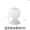 Molde de Loto 3D para Resina de Cristal, Yeso, Cemento DIY Molde de Yeso para Taza de Velas Contenedor de Velas de Capullo de Flor Molde de Silicona