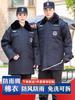 Casaco de segurança masculino outono e inverno engrossado roupas de inverno à prova de algodão jaqueta acolchoada multifuncional jaqueta acolchoada de algodão uniforme feminino roupas de trabalho de segurança roupas de inverno