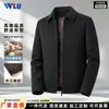 Chaqueta de lana reversible hecha a medida para hombre, otoño e invierno, con forro de plumón, estilo business casual, corte corto, cuello de solapa, abrigo de lana
