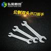 Llave de tuerca de husillo para máquina de grabado ER11 ER16/ER20/ER25/ER32 llave de doble boca llave de tuerca