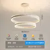 Protección Ocular de Espectro Completo LED Sala de Estar Comedor Creativo Multicapa Círculo Lámpara de Techo Moderna Simple Iluminación Dormitorio Lámpara Principal