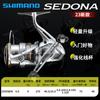 SHIMANO 23 Novo SEDONA Roda de arremesso longo Metal Luya Roda giratória para pesca em mar Roda para linha de pesca