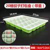 Caja Desechable para Dumplings con Tapa Caja Comercial Transparente de Plástico para Comida Engrosada Dividida Caja para Dumplings Ultracongelados para Llevar