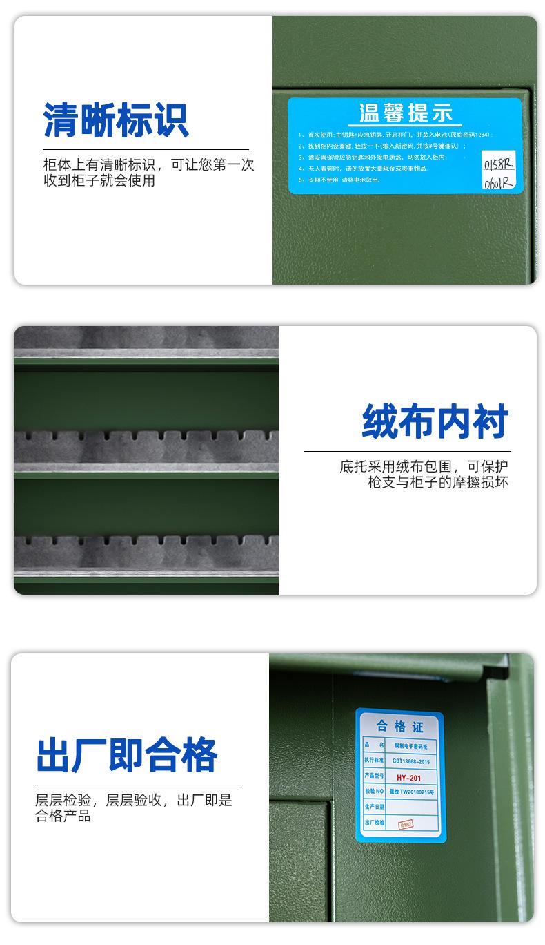 详情_11.jpg