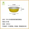 Caja de Papel de Aluminio Olla Desechable para Hot Pot Tazón para Freidora de Aire Olla de Papel de Aluminio para Exteriores Empaque para Llevar Lonchera de Papel de Aluminio