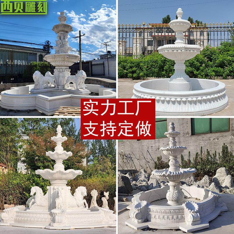 喷泉LOGO1