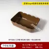 Molde de tubo resbaladizo para camarones de melamina características tienda de hotpot hotel artefacto creativo para hacer camarones resbaladizos dispositivo de carga resbaladizo para pescado
