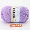 4 hebras de lana acrílica de grosor medio, bola de lana para muñeca, material artesanal, bolsa de poliéster, gancho, zapato, cojín, bolsa, hilo trenzado