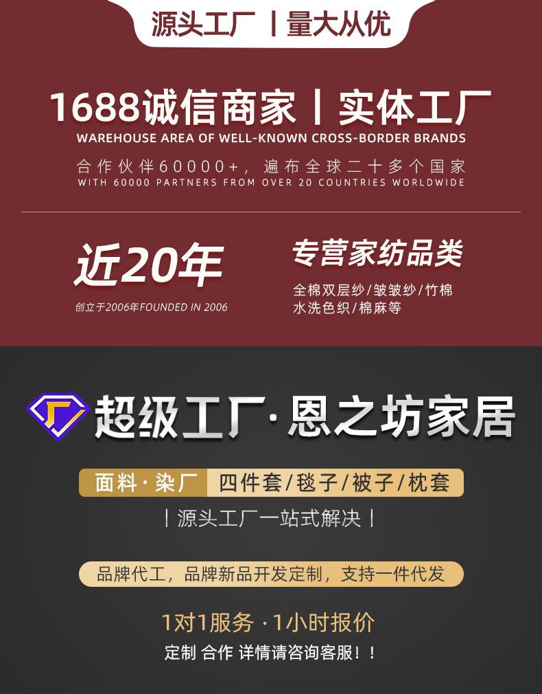 全棉几何双层纱面料详情_01