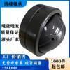 Rodamiento liso radial esférico GE4C GE5C GE6C GE8C GE10C GE12C GE15C suministro directo de fábrica