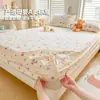 Sábana Bajera Nueva Estampada, Pieza Única, Clase A, Grado Materno e Infantil, Cubre Cama de Cobertura Total, Funda de Sábana Bajera, Funda de Colchón, Juego de Ropa de Cama
