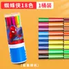 [Liquidación] Juego de 24 Bolígrafos de Acuarela para Niños, Plumas de Colores para Jardín de Infancia, 36 Plumas Lavables para Colorear para Estudiantes