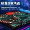 Alfombrilla de Ratón para Gaming Estilo Chino Qing Sui Ampliada Csgo Borde Engrosado con Bloqueo Bordeador Alfombrilla para Escritorio de Computadora Oficina Gaming Suave Fps