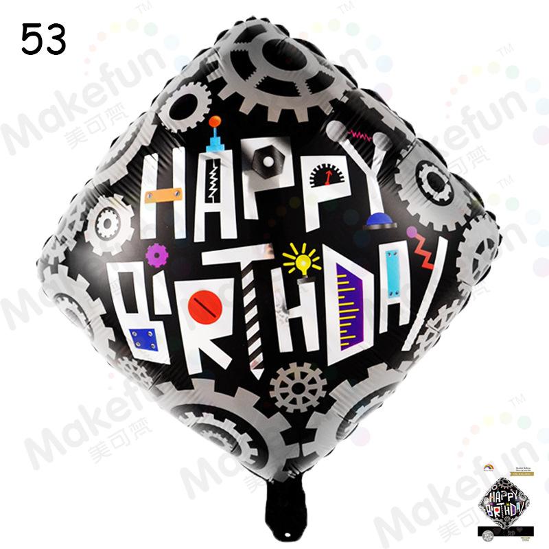 机器方形生日圆球53号