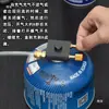 Nuevo Tanque de Gas de Tipo Tarjeta Recargable de Gas Licuado para el Hogar Tanque de Gas Largo Plano Válvula Inflable Botella de Gas Cabezal de Estufa para Exteriores Tubo Inflable Transferencia