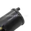 Adequado para Dongfeng Citroen, Fukang, Elysee Recipiente de Carbono 2732444 40924093 Peugeot Recipiente de Carbono