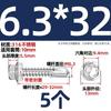 Tornillos Autoperforantes de Cabeza Hexagonal Exterior 304/316 Autoperforantes Autoperforantes Clavos Cola de Milano Pernos 3.9M4.2M4.8M5.5M6.3