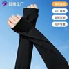 Mangas de protección solar de seda de hielo, guantes holgados, mangas finas de verano para mujer, alta elasticidad, multicolor, mangas para brazos de talla grande, protectores de brazos para conducir