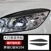 Adequado para Mercedes-Benz Classe C antiga w204 modificação interior fibra de carbono real controle central farol levantador de vidro adesivo peças automotivas