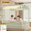 2026 Nuevo Modelo Mosquitero Ajustable Anticaídas para Dormitorio del Hogar, Base Completa, No Requiere Instalación, Barandilla de Cama para Bebé y Niño Cubierta Completa