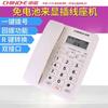 Telefone Zhongnuo C168/C199/C209/C228/C229/C255/C258/C289/C265/G025