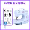 Máquina de coser doméstica mejorada 505A, eléctrica, automática, pequeña, portátil, para exportación y comercio exterior, con pedal.
